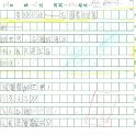 4E 陳東升(1.1)